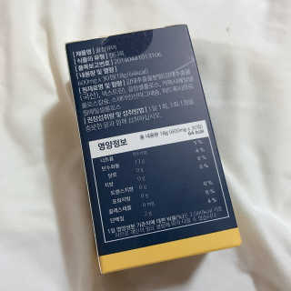 조은약초 꿀잠큐어 제주 감태추출물 감태정 600mg — 4점을 준 리뷰어가 2020년 5월 올린 사용 사진