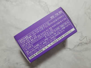 프롬바이오 피곤한 눈엔 눈건강엔 빌베리 플러스 1개월 — 5점을 준 리뷰어가 2020년 4월 올린 사용 사진