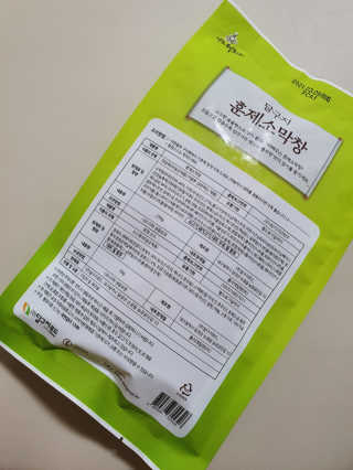 madsanta님이 올린 리뷰 사진 2