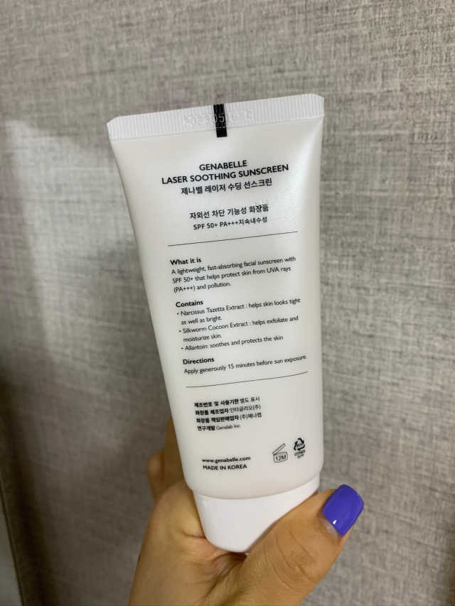 제나벨 레이저 수딩 선스크린 70ml 리뷰 사진