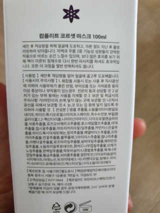 빛고울미님이 올린 리뷰 사진 3