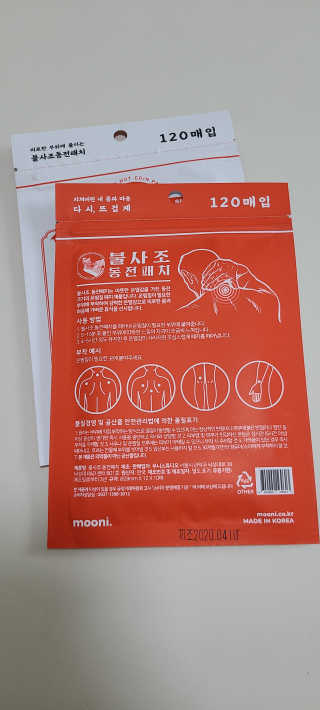 꼬장스님이 올린 리뷰 사진 2