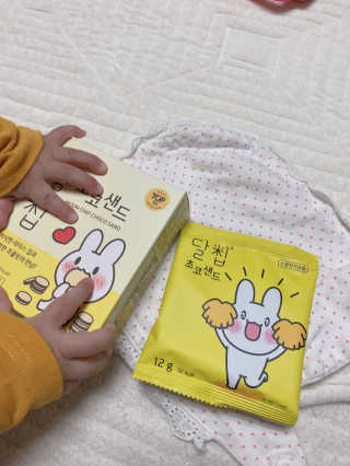 네이처오다 달칩 초코샌드 — 5점을 준 리뷰어가 2020년 10월 올린 사용 사진