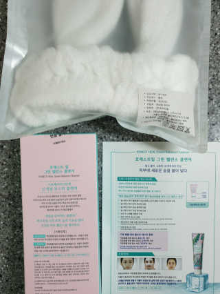 포레스트힐 SS 그린 밸런스 클렌져 100ml + 헤어밴드 — 5점을 준 리뷰어가 2020년 4월 올린 사용 사진