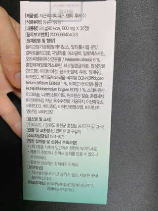 cobemom님이 올린 리뷰 사진 2