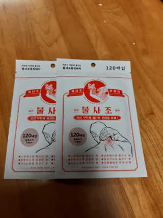 해워니님이 올린 리뷰 사진 3