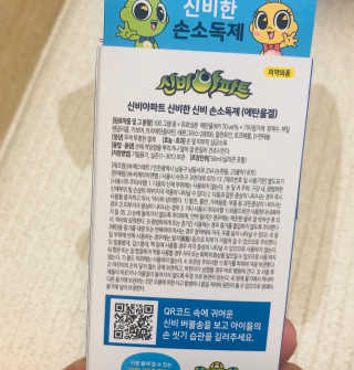 지혜님님이 올린 리뷰 사진 2