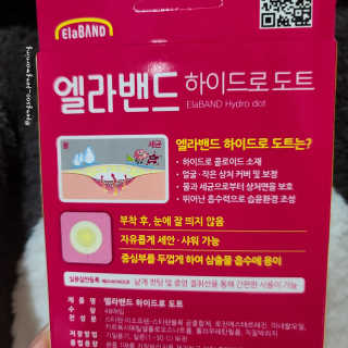 뚜까펭님이 올린 리뷰 사진 4