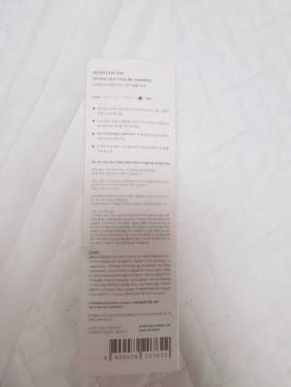 모제림닥터 펩타이드 실키 볼륨 샴푸 — 5점을 준 리뷰어가 2020년 10월 올린 사용 사진