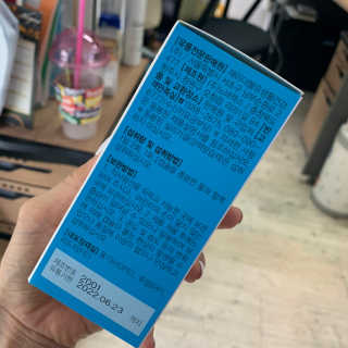 JW중외제약 마이코드 어골칼슘 비타민D — 5점을 준 리뷰어가 2020년 8월 올린 사용 사진