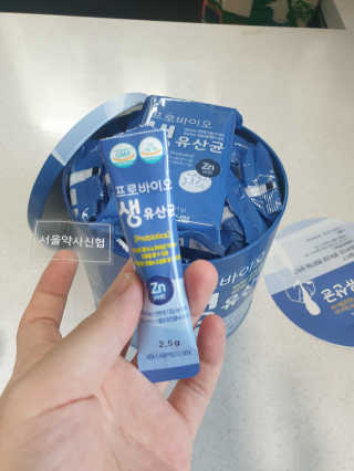 서울약사신협_프로바이오생유산균_2.5G x 100포 — 5점을 준 리뷰어가 2020년 9월 올린 사용 사진