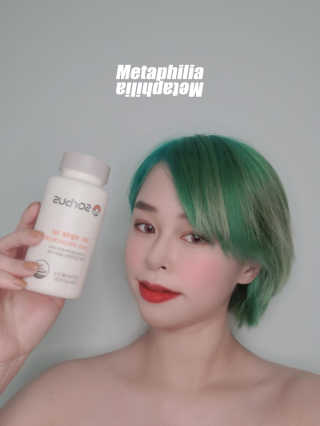 소버스 히알루론산 240 — 5점을 준 리뷰어가 2020년 4월 올린 사용 사진