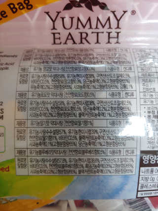 유영경님이 올린 리뷰 사진 2
