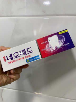봄날연구소 부광 네오메드치약 2개+ 30g 휴대용 미니치약 — 5점을 준 리뷰어가 2020년 10월 올린 사용 사진