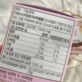 와니미니좋은이님이 올린 리뷰 사진 4