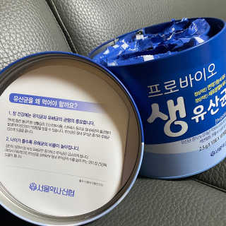 서울약사신협_프로바이오생유산균_2.5G x 100포 — 4.5점을 준 리뷰어가 2020년 9월 올린 사용 사진