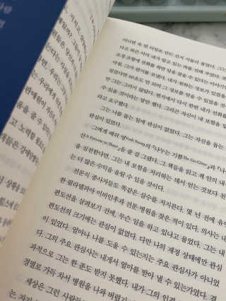 단발소녀님이 올린 리뷰 사진 2