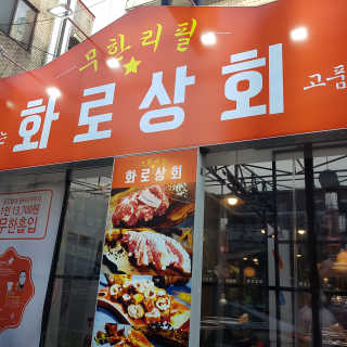 응디니님이 올린 리뷰 사진 1