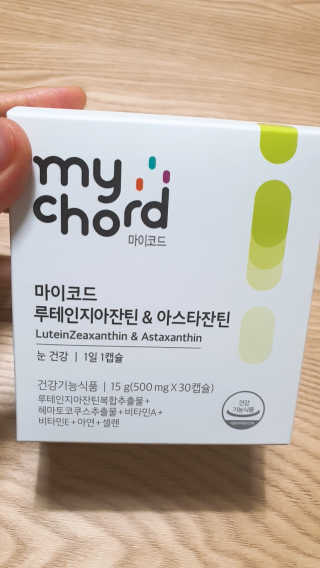 JW중외제약 마이코드 루테인지아잔틴 아스타잔틴 — 5점을 준 리뷰어가 2020년 7월 올린 사용 사진