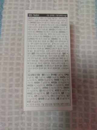 JW중외제약 마이코드 멀티비타민미네랄 포 우먼 — 5점을 준 리뷰어가 2020년 7월 올린 사용 사진