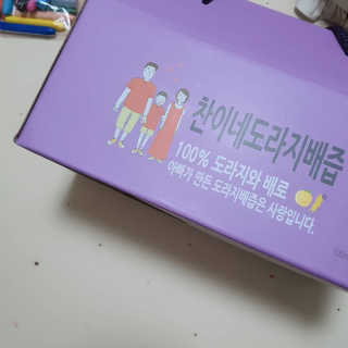 sovely님이 올린 리뷰 사진 1