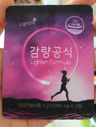 [감량공식] 다이어트 건강기능식품 신규 캠페인 — 4점을 준 리뷰어가 2020년 4월 올린 사용 사진