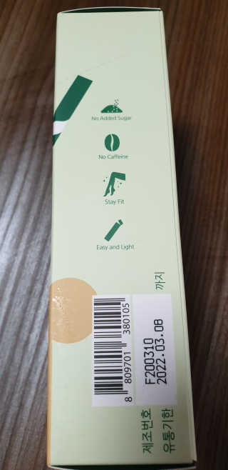 멜로아 티톡스 진저라임 멜로아티톡스 진저라임 — 3점을 준 리뷰어가 2020년 4월 올린 사용 사진