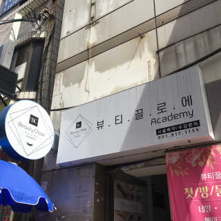 현님이 올린 리뷰 사진 2