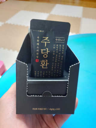 투유아빠님이 올린 리뷰 사진 3