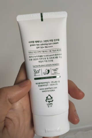 사라팜 레메디스 그린티 카밍 선크림 — 5점을 준 리뷰어가 2020년 7월 올린 사용 사진