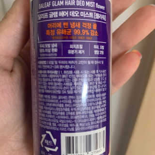 쟤시켜알바님이 올린 리뷰 사진 3