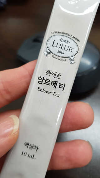 [하우투잇] 뤼에르 앙르베티 10ml x 10포 100ml — 4점을 준 리뷰어가 2020년 4월 올린 사용 사진