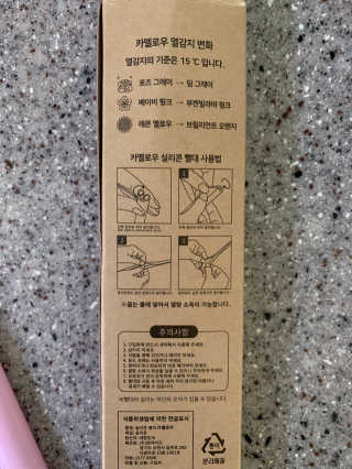 알콩맘님이 올린 리뷰 사진 4