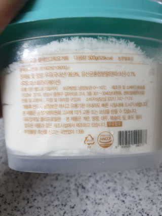 요즘 그릭요거트  플레인 — 5점을 준 리뷰어가 2020년 8월 올린 사용 사진
