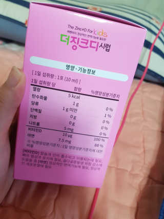 유지영님이 올린 리뷰 사진 2