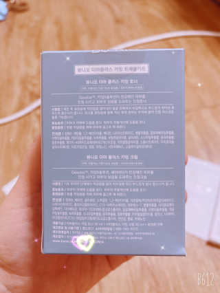 뷰니오 더마플러스 카밍 에멀전200ml — 5점을 준 리뷰어가 2020년 12월 올린 사용 사진