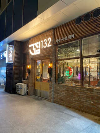 [고집132] 4만원 이용권 — 5점을 준 리뷰어가 2020년 12월 올린 사용 사진
