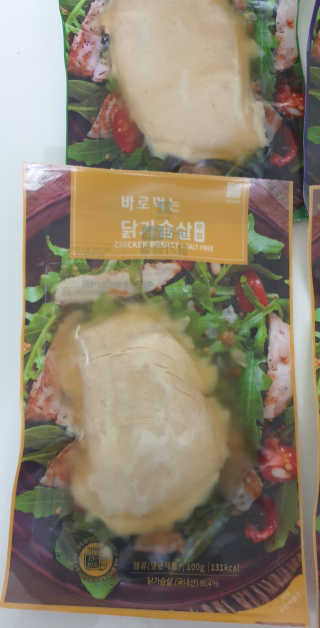 바로 먹는 아침 실온보관 닭가슴살 6종 — 3.5점을 준 리뷰어가 2020년 10월 올린 사용 사진