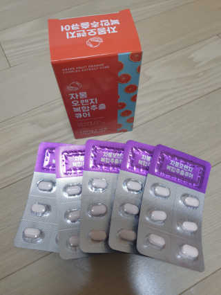 조은약초 자몽 오렌지 복합물 추출물 과라나 나린진 큐어 — 4점을 준 리뷰어가 2020년 4월 올린 사용 사진