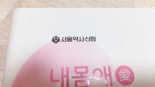 JennyJung님이 올린 리뷰 사진 3