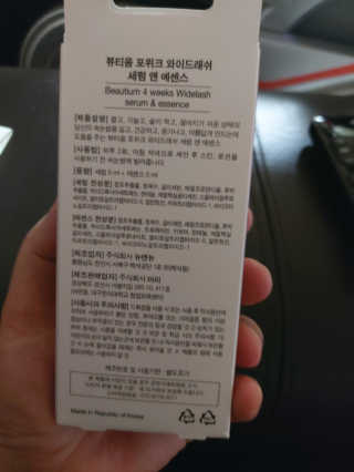 홍여사님이 올린 리뷰 사진 3