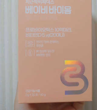 쀼우우님이 올린 리뷰 사진 3