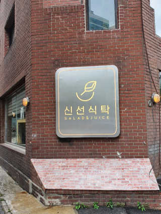 마디님이 올린 리뷰 사진 2