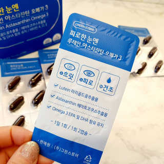 [그린스토어] 피로한눈엔 루테인 아스타잔틴 오메가3 — 5점을 준 리뷰어가 2020년 11월 올린 사용 사진