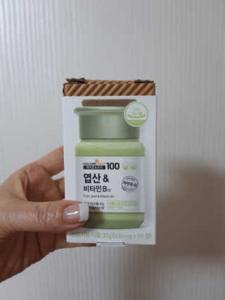 메이준뉴트리100 엽산and비타민B12 — 5점을 준 리뷰어가 2020년 4월 올린 사용 사진