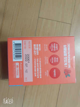앙칼진 냔님이 올린 리뷰 사진 2