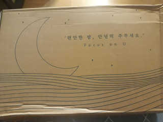 포유 메모리폼 경추베개 자모니베개 — 5점을 준 리뷰어가 2020년 8월 올린 사용 사진