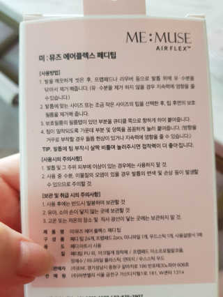미찌고님이 올린 리뷰 사진 2