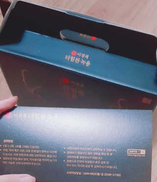 김뺩뺘님이 올린 리뷰 사진 4