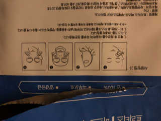 트리티스 [Treatis] Facial Sheet Mask — 5점을 준 리뷰어가 2020년 12월 올린 사용 사진